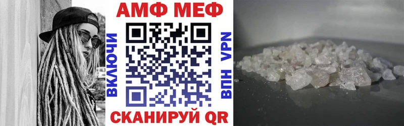 маркетплейс состав  Людиново  Амфетамин Premium 