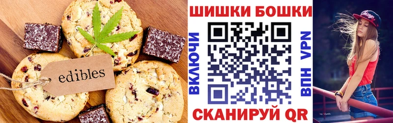 где купить наркоту  Людиново  Cannafood конопля 
