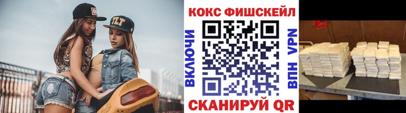 COCAIN VHQ  продажа наркотиков  Людиново 