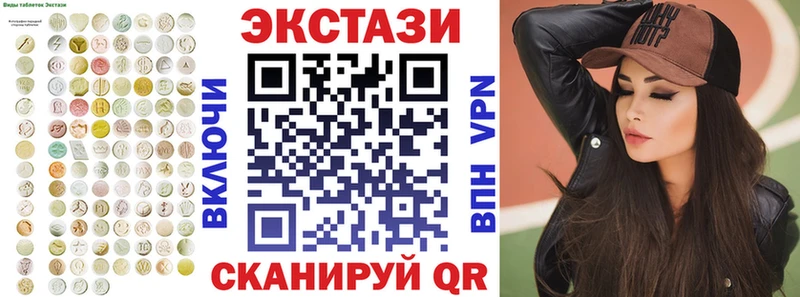 ЭКСТАЗИ TESLA  Людиново 