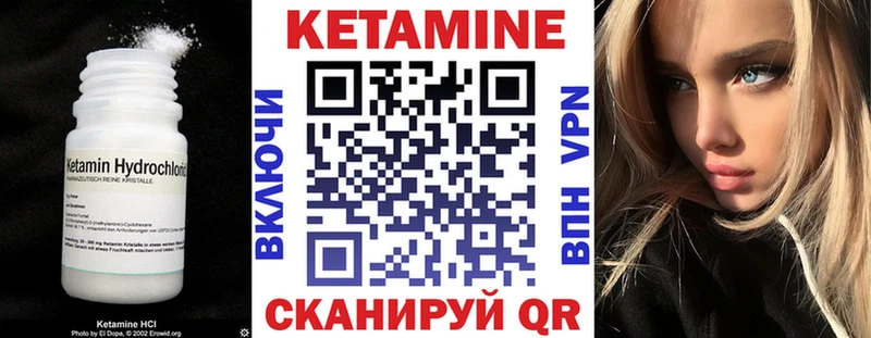 наркошоп Людиново Кетамин ketamine