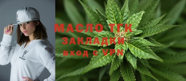 MESCALINE Верхний Тагил