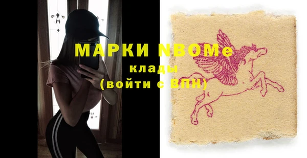 дмт Бугульма