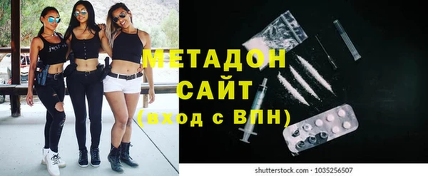 гашик Бронницы
