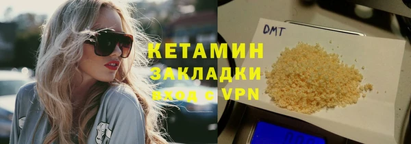 дмт Бугульма