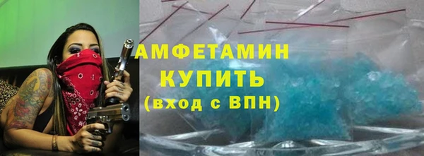 гашик Бронницы