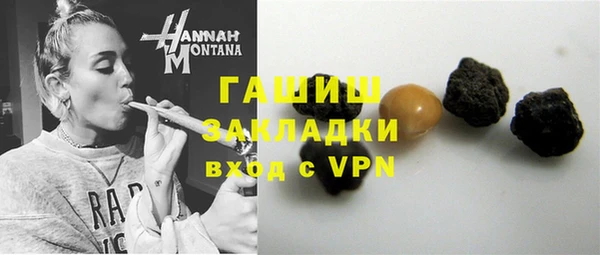 MESCALINE Верхний Тагил