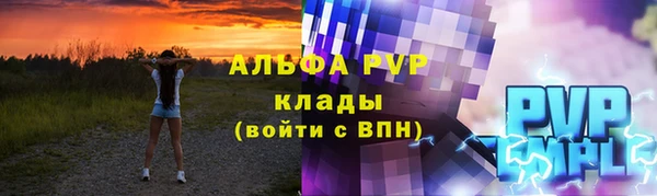 а пвп мука Бородино