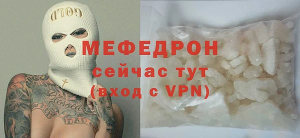 гашик Бронницы
