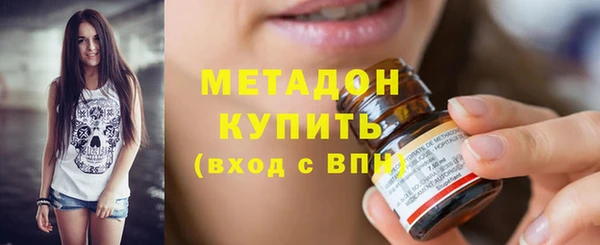 мефедрон Верея