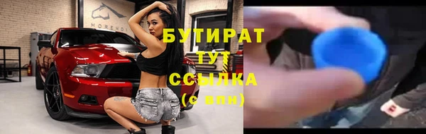 дмт Бугульма