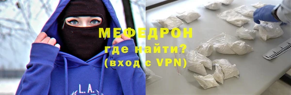 гашик Бронницы