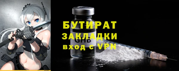 гашик Бронницы