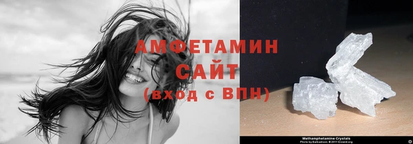 гашик Бронницы
