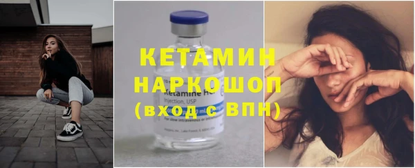 гашик Бронницы