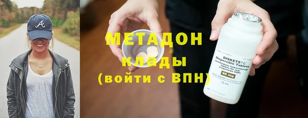 дмт Бугульма