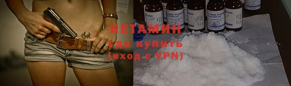 гашик Бронницы