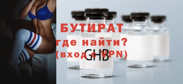 а пвп мука Бородино