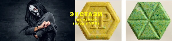 гашик Бронницы