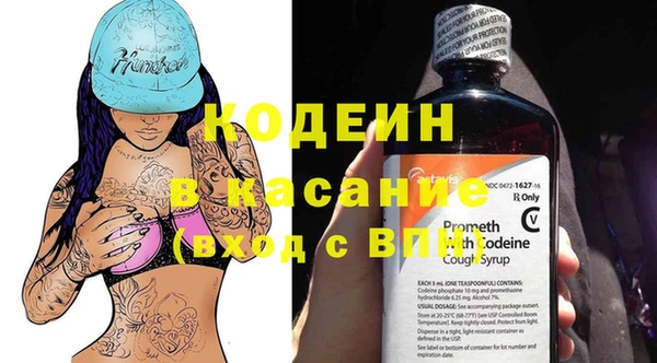 мефедрон Верея