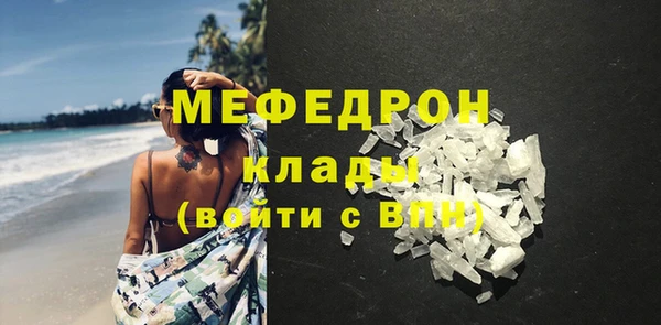 гашик Бронницы
