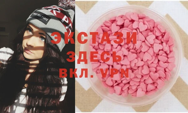 MESCALINE Верхний Тагил