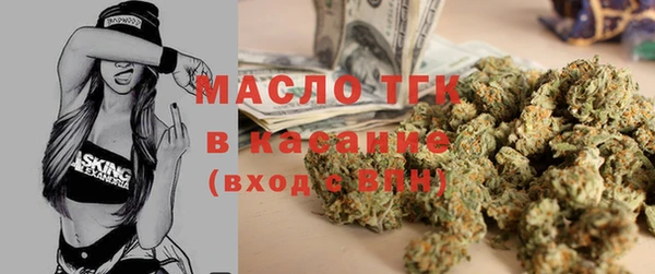 мефедрон Верея