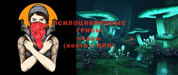 MESCALINE Верхний Тагил