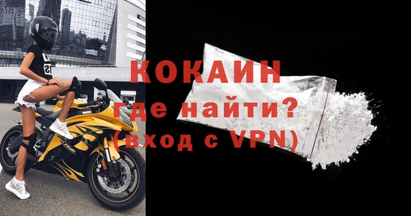 гашик Бронницы