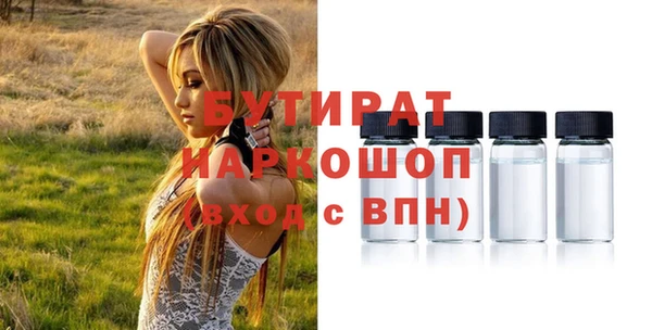 гашик Бронницы