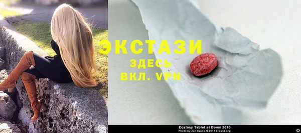 шишки Верхнеуральск