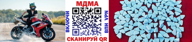 MEGA tor Людиново MDMA молли