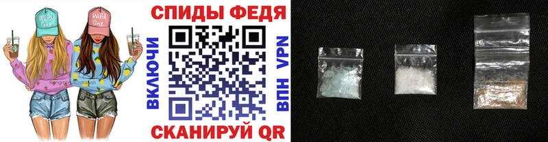 Метамфетамин витя  Людиново 