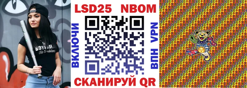 Наркотические марки 1,8мг  Людиново 