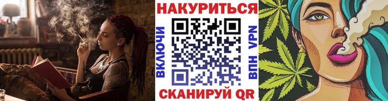 Марихуана MAZAR  Людиново 